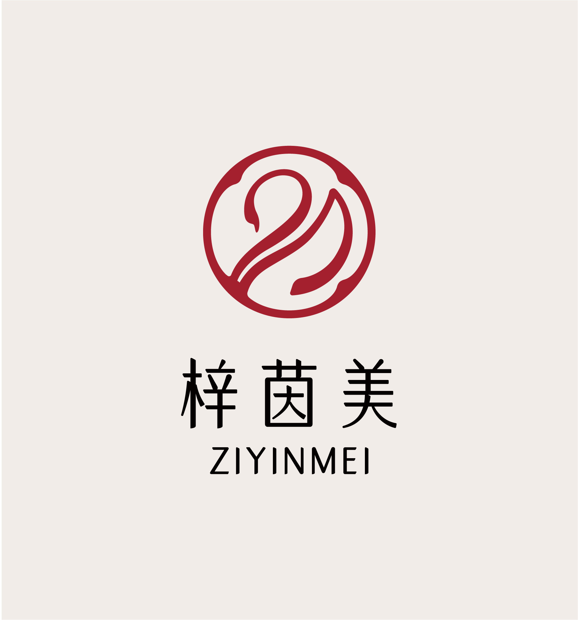 企业荣誉